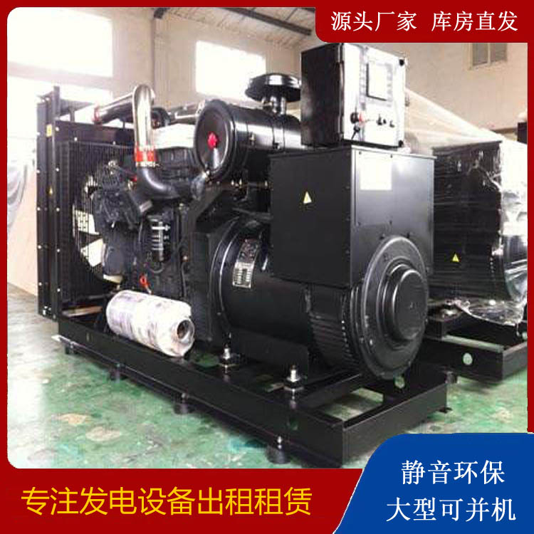 赵西垸林场出租发电机 为您讲解发电机的工作原理