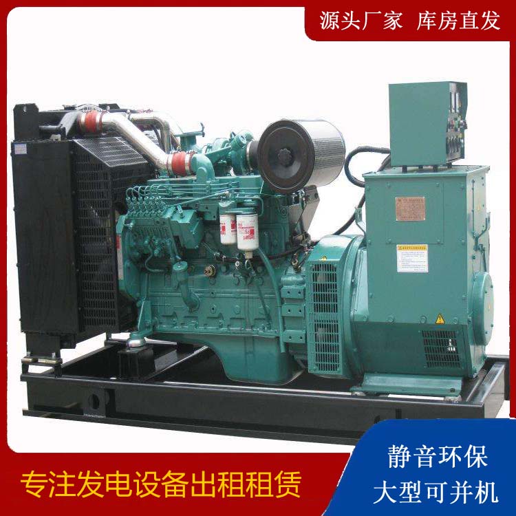 赵西垸林场出租发电机教您康明斯发电机怎样开启