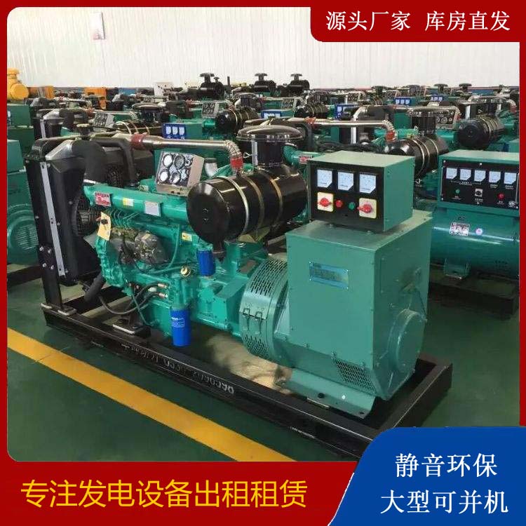 赵西垸林场租赁发电机的原理是什么