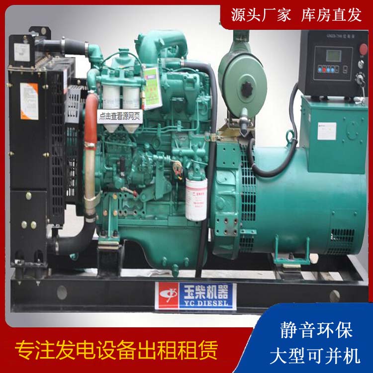 赵西垸林场出租发电机 柴油发电机组安全使用注意事项